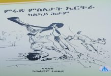 Exploring Ahferom Tewolde’s Selected Eritrean Proverbs Exploring Ahferom Tewolde’s Selected Eritrean Proverbs