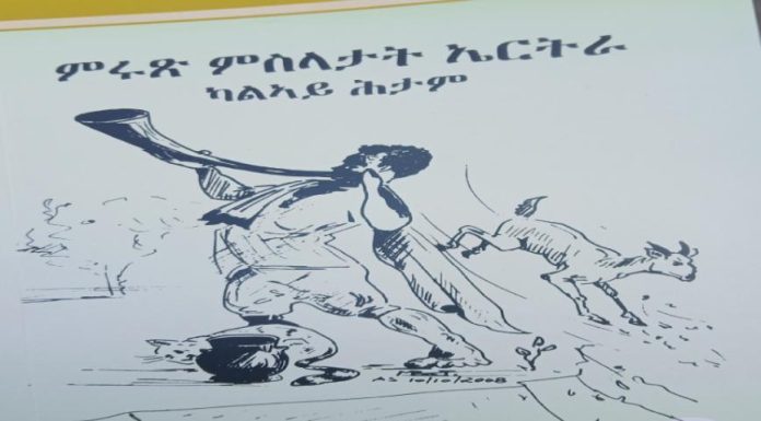 Exploring Ahferom Tewolde’s Selected Eritrean Proverbs Exploring Ahferom Tewolde’s Selected Eritrean Proverbs