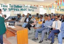 Eritrea Commemorates World Malaria Control Day 2023 Eritrea Commemorates World Malaria Control Day 2023