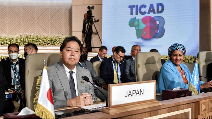 Japan makes $30bn Africa aid pledge during TICAD in Tunis Japan makes $30bn Africa aid pledge during TICAD in Tunis