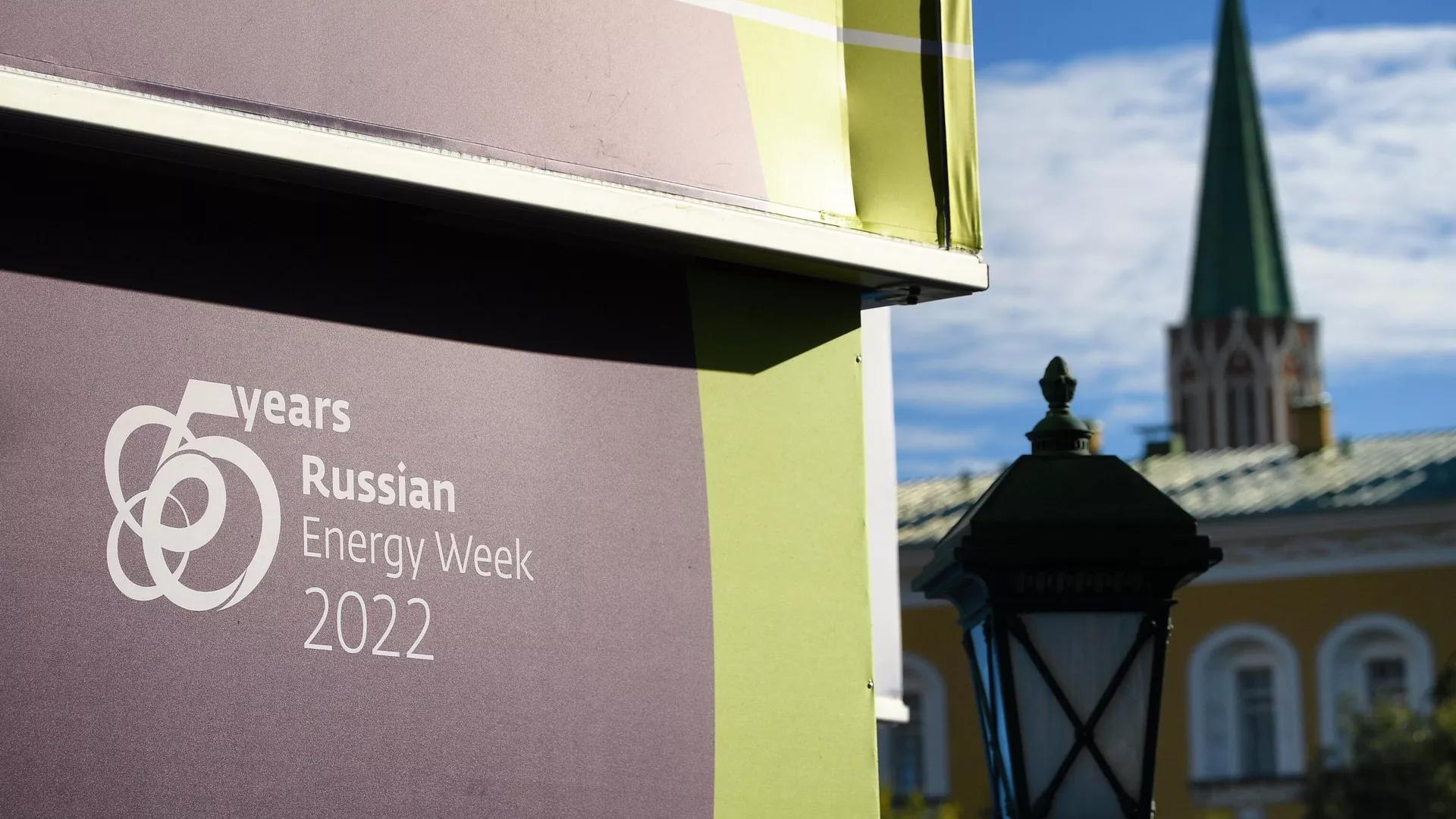 Russia & Africa Should 'Cement' Relationship, Head of Africa Oil Week Advisory Board Says Russia & Africa Should 'Cement' Relationship, Head of Africa Oil Week Advisory Board Says