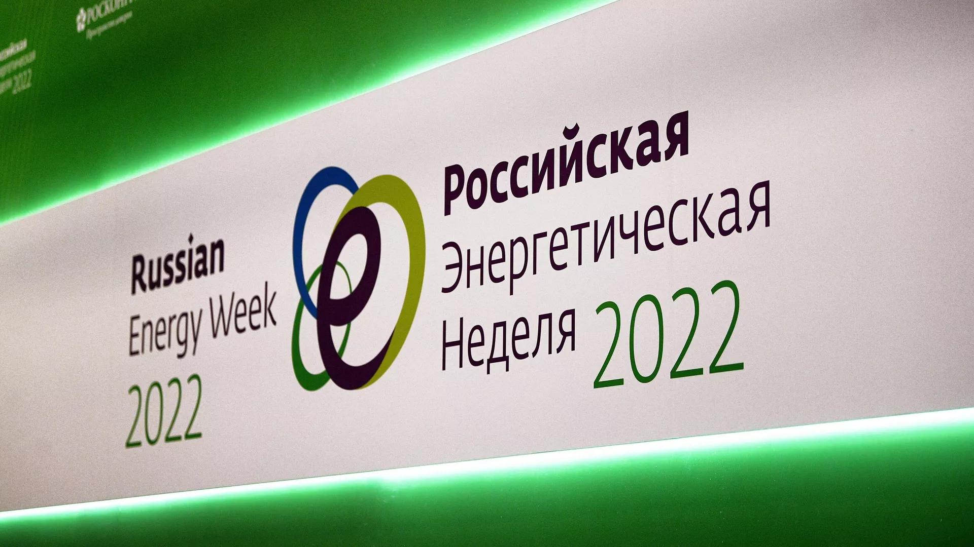 Russian-African Energy Sector Cooperation Continues Despite Western Sanctions Russian-African Energy Sector Cooperation Continues Despite Western Sanctions