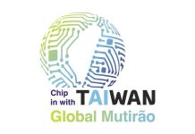 Eswatini Supports Taiwan’S COP30 Participation Eswatini Supports Taiwan'S COP30 Participation