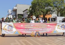 Eswatini Cities Towns Praise King’S Four-Decade Leadership Eswatini Cities Towns Praise King'S Four-Decade Leadership