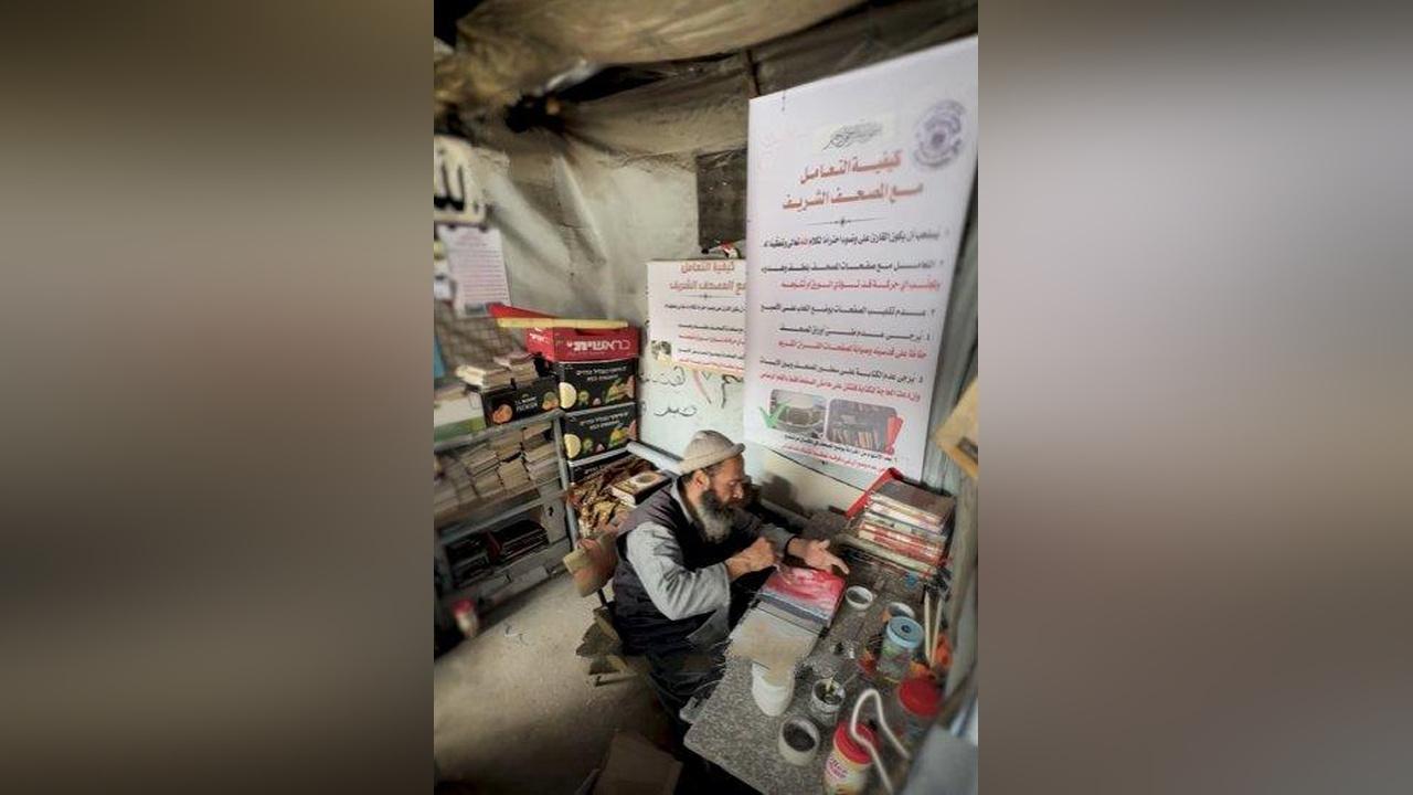 Palestinian Restores Quran Copies Using Primitive Tools Palestinian Restores Quran Copies Using Primitive Tools