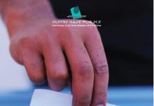 Ethiopia holds the second phase of its belated elections Security Agencies Appreciate Stakeholders’ Contribution for Peaceful Election