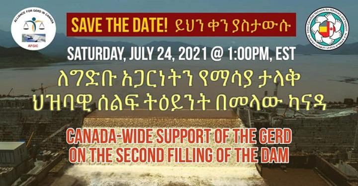 Ethiopian Diaspora in Canada to Stage Demonstrations in Support of GERD Ethiopian Diaspora in Canada to Stage Demonstrations in Support of GERD