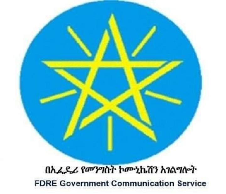 Airstrike Carried out on TPLF’s Training Facility Located Near Mekele Airstrike Carried out on TPLF’s Training Facility Located Near Mekele