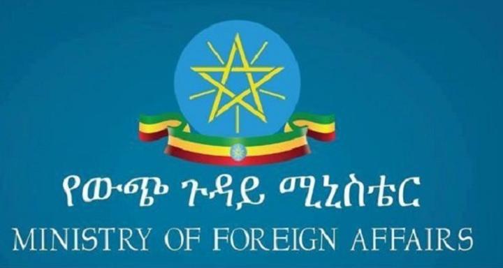 US Decision to Terminate Ethiopia from AGOA Misguided, Affects Ordinary Citizens US Decision to Terminate Ethiopia from AGOA Misguided, Affects Ordinary Citizens