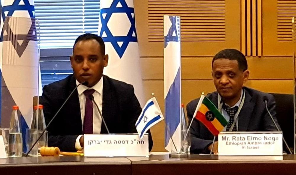 Ethiopia-Israel Parliamentary Friendship Association Consults to Support Affected People in Ethiopia Ethiopia-Israel Parliamentary Friendship Association Consults to Support Affected People in Ethiopia