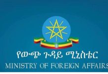 Ministry Expresses Dismay by Statement of Int’l Commission of Human Rights Experts Ministry Expresses Dismay by Statement of Int’l Commission of Human Rights Experts