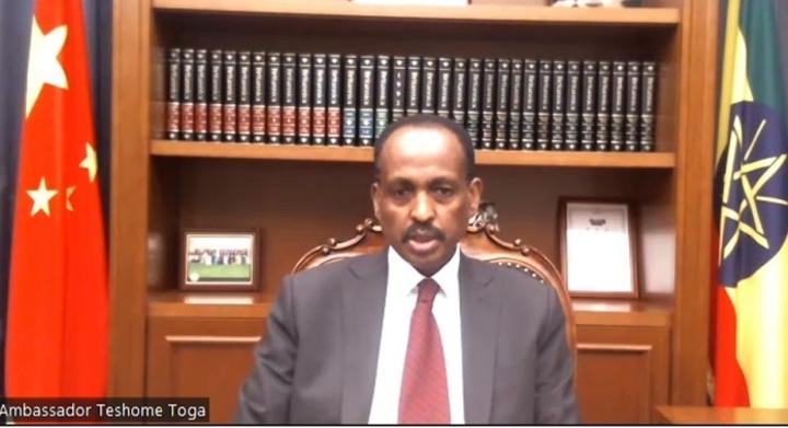 Ethiopia Working to Strengthen its Bilateral, Multilateral Cooperation With China Ethiopia Working to Strengthen its Bilateral, Multilateral Cooperation With China