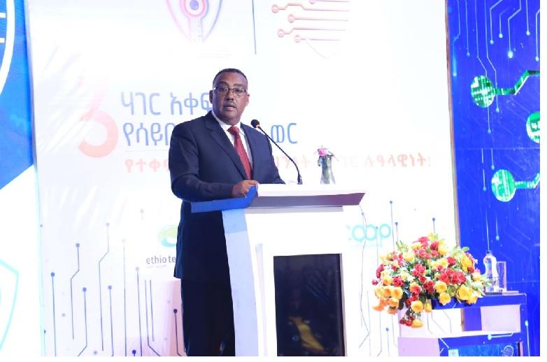Cyber Security Key National Security Issue to Ethiopia, Says Deputy Premier Cyber Security Key National Security Issue to Ethiopia, Says Deputy Premier