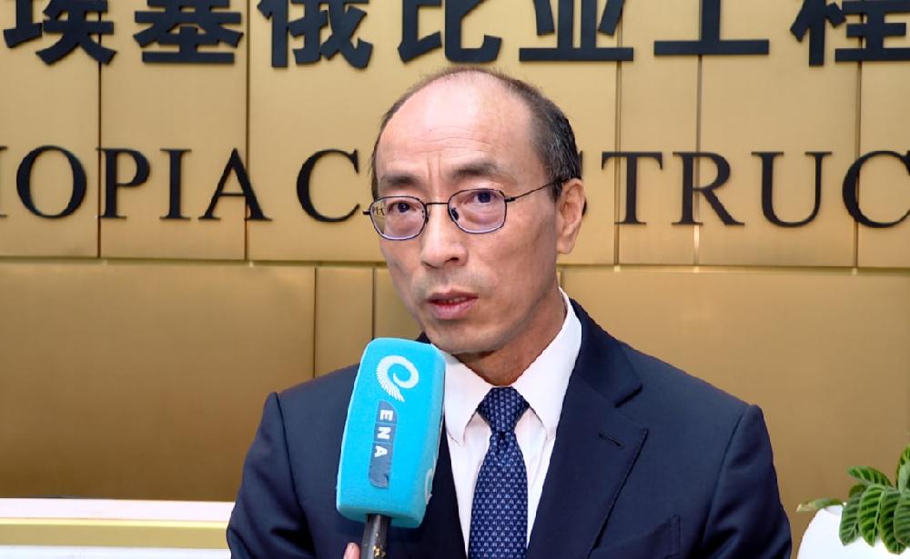 Ethiopia, China Have Untapped Huge Business Potential Partnership: Economic & Commercial Minister Counsellor Ethiopia, China Have Untapped Huge Business Potential Partnership: Economic & Commercial Minister Counsellor