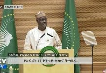 AUC Chairperson Stresses Need for Africa to Strengthen Multilateral Relationship with Int’l Community AUC Chairperson Stresses Need for Africa to Strengthen Multilateral Relationship with Int’l Community