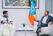 PM Abiy Confers With Vice President of Uganda PM Abiy Confers With Vice President of Uganda