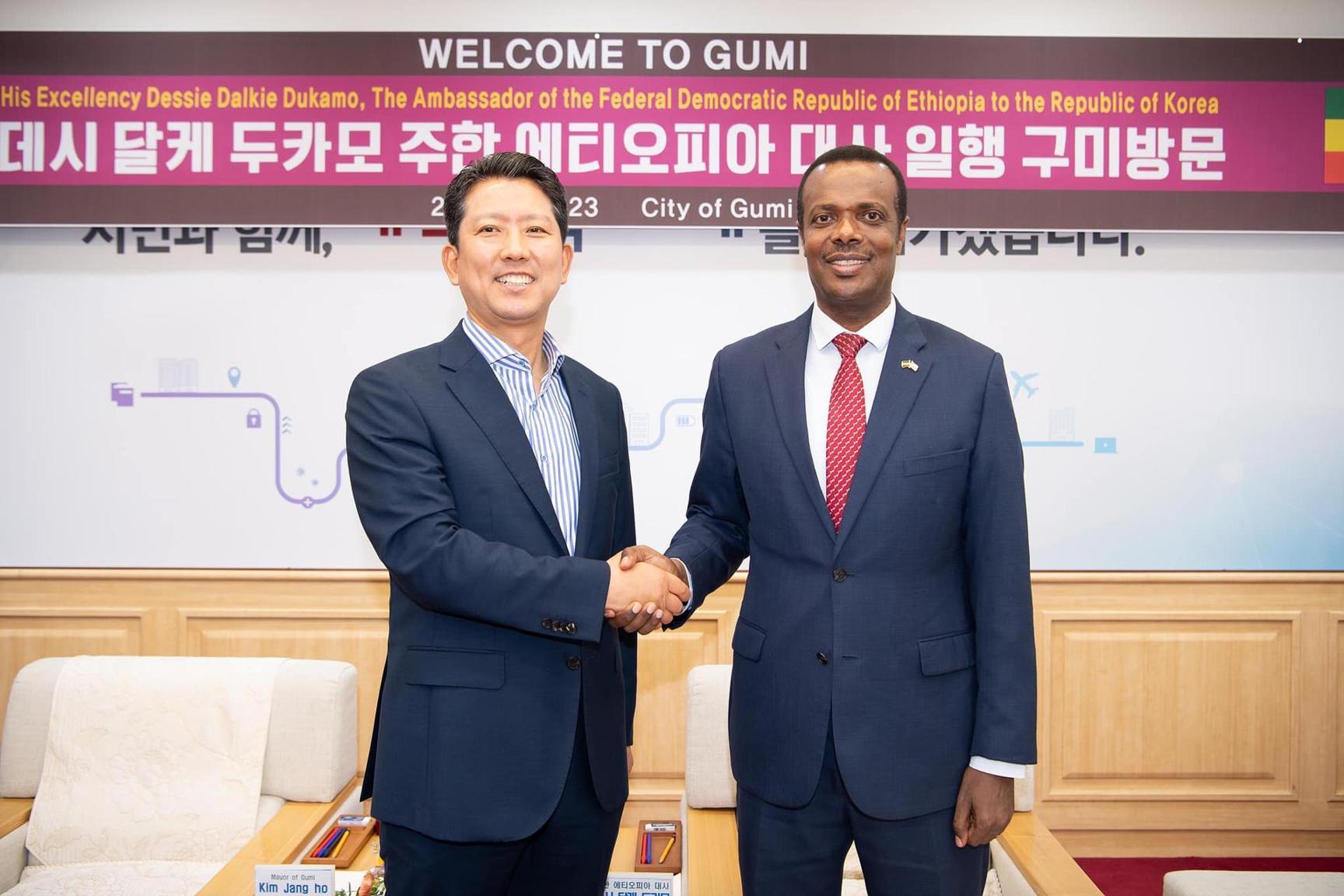 Ethiopia, South Korea Agree to Further Booster Ties in Trade, Investment Ethiopia, South Korea Agree to Further Booster Ties in Trade, Investment