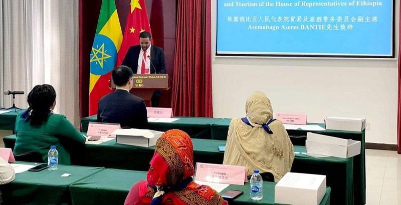 Seminar on Investment Promotion for Ethiopia Underway in Beijing Seminar on Investment Promotion for Ethiopia Underway in Beijing