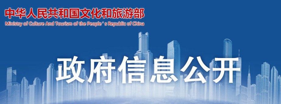 Ethiopia Among Countries Listed As Relevant Country for Chinese Outbound Travelers Ethiopia Among Countries Listed As Relevant Country for Chinese Outbound Travelers
