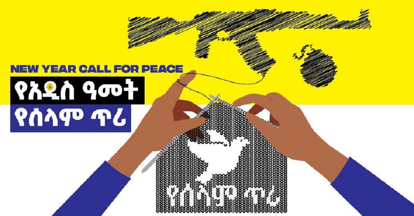 News: Civil society groups call for peace, reform and accountability in joint new year appeal News: Civil society groups call for peace, reform and accountability in joint new year appeal