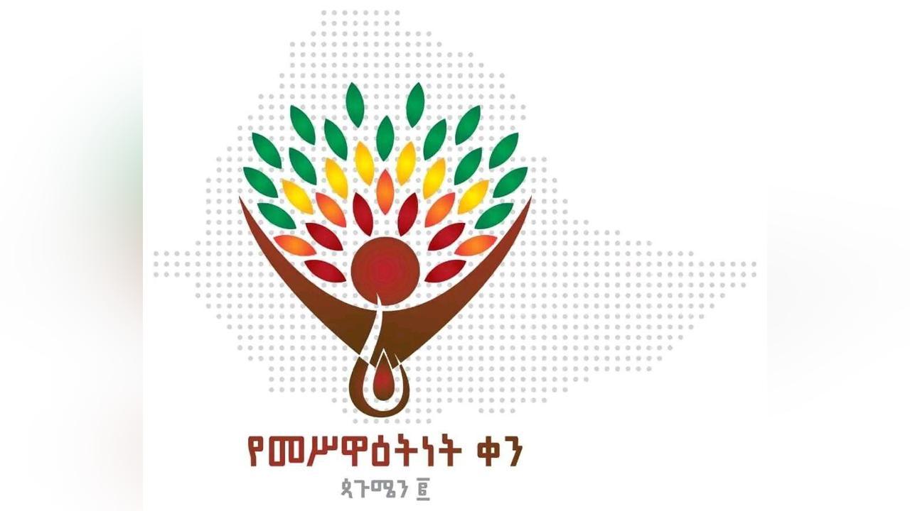 Ethiopians Marking Sacrifice Day Under the Theme “Sustaining A Country through Sacrifices” Ethiopians Marking Sacrifice Day Under the Theme “Sustaining A Country through Sacrifices”