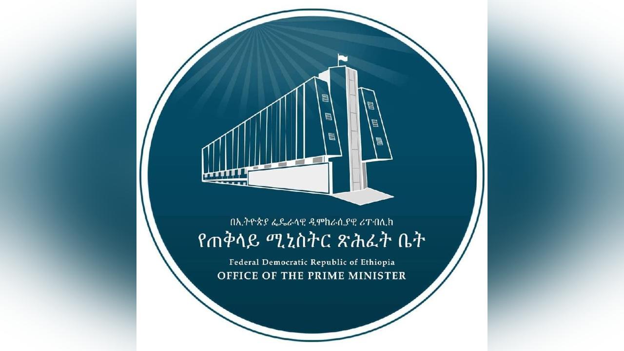 PM Abiy Appoints Members of Committee for Recruiting NEBE Chairperson PM Abiy Appoints Members of Committee for Recruiting NEBE Chairperson