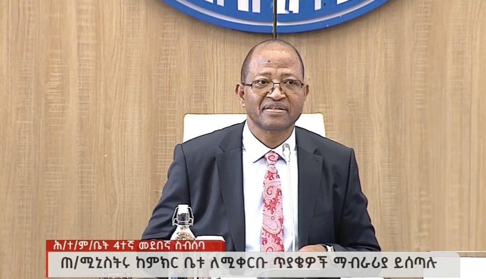 House of People's Representatives Conducting 4th Regular session House of People's Representatives Conducting 4th Regular session