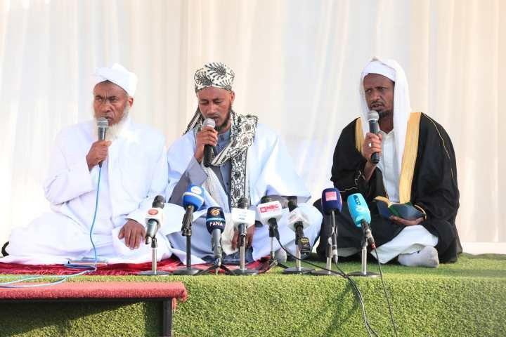 Ethiopian Muslims Celebrating 1445th Eid Al-Adha - Ethiopia