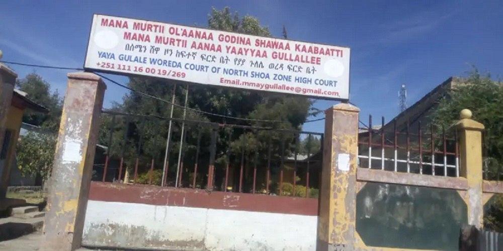 Yaya Gulele district court in Oromia suspends operations after judges report assault, intimidation by security forces Yaya Gulele district court in Oromia suspends operations after judges report assault, intimidation by security forces