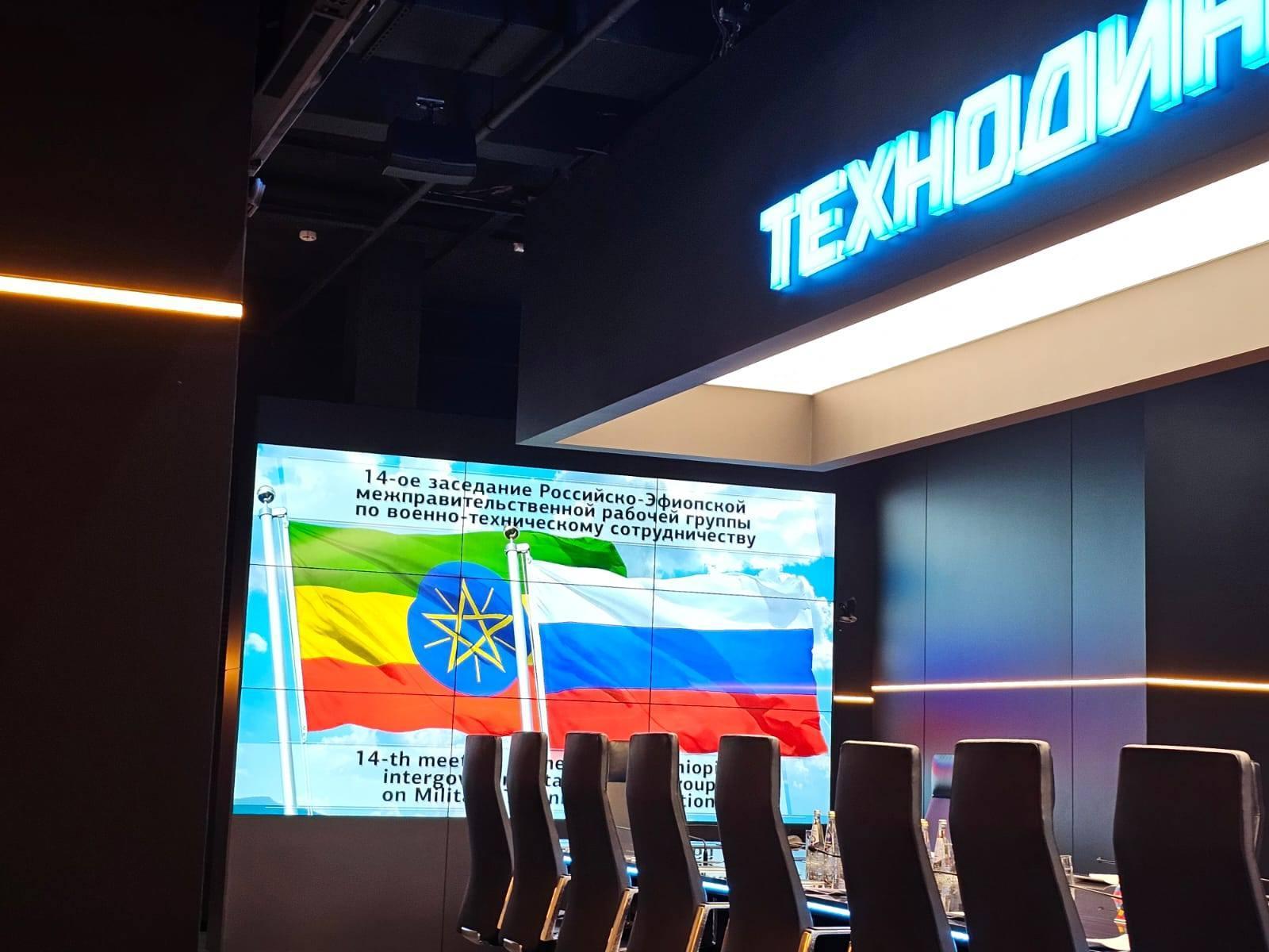 Military, Technical Cooperation between Ethiopia & Russia is Key Pillar of Their Strategic Partnership: Defense State Minister Military, Technical Cooperation between Ethiopia & Russia is Key Pillar of Their Strategic Partnership: Defense State Minister