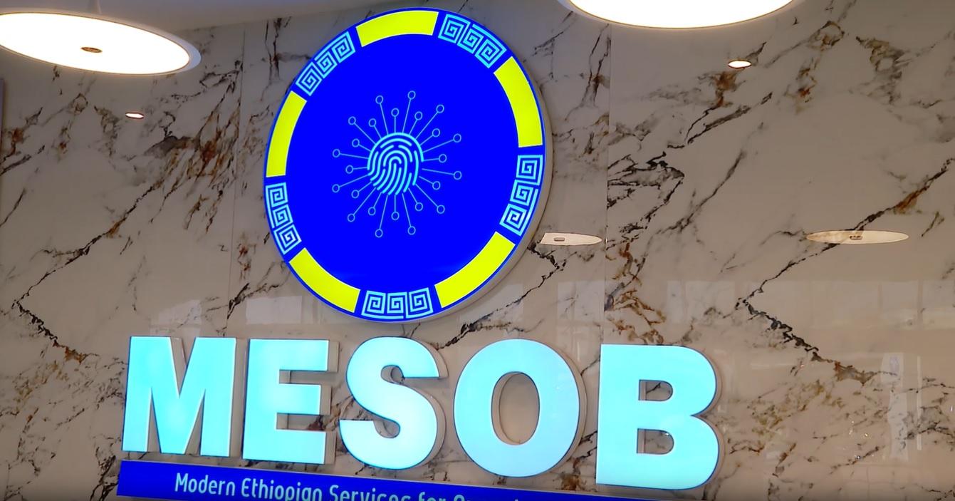 Mesob One-Stop Service Center Efficient, Indigenous System Worthy of Emulation: Kenya, Angola Representatives Mesob One-Stop Service Center Efficient, Indigenous System Worthy of Emulation: Kenya, Angola Representatives