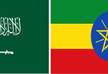 Ethiopia Saudi Arabia Forge Strategic Partnership for SMEs Ethiopia Saudi Arabia Forge Strategic Partnership for SMEs
