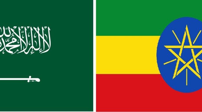 Ethiopia Saudi Arabia Forge Strategic Partnership for SMEs Ethiopia Saudi Arabia Forge Strategic Partnership for SMEs