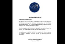 Ethiopia Extends Condolences to China After Fire Ethiopia Extends Condolences to China After Fire