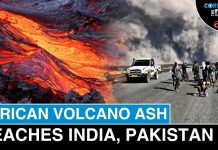 Ethiopia Volcano Erupts After 12,000 Years Ash Reaches India Ethiopia Volcano Erupts After 12,000 Years Ash Reaches India