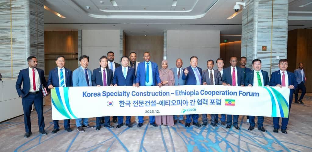 Ethiopia South Korea Strengthen Strategic Partnership Ethiopia South Korea Strengthen Strategic Partnership
