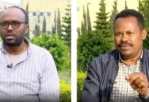 Scholars Affirm Ethiopia’s Right to Utilize Red Sea Resources Scholars Affirm Ethiopia's Right to Utilize Red Sea Resources