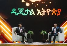 PM Abiy Unveils Digital Ethiopia 2030 Strategy PM Abiy Unveils Digital Ethiopia 2030 Strategy