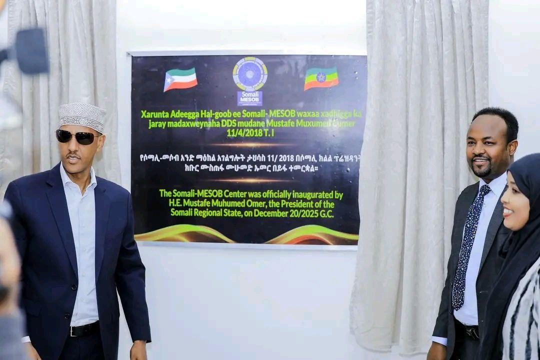 Somali Region Launches Mesob One-Stop Digital Service Somali Region Launches Mesob One-Stop Digital Service