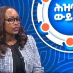 Nationwide Public Forums Confirm Development Gains Nationwide Public Forums Confirm Development Gains