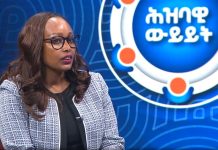 Nationwide Public Forums Confirm Development Gains Nationwide Public Forums Confirm Development Gains