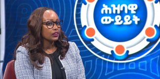 Nationwide Public Forums Confirm Development Gains Nationwide Public Forums Confirm Development Gains