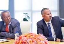 Tigray Administration and CBE Discuss Investment Support Tigray Administration and CBE Discuss Investment Support