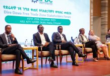 Dire Dawa FTZ Set to Transform Ethiopia’s Trade Dire Dawa FTZ Set to Transform Ethiopia’s Trade