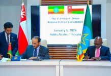 Ethiopia Oman Commit to Strengthen Cooperation Ethiopia Oman Commit to Strengthen Cooperation