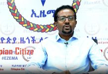 Ethiopia’s Political Parties Unite for Democratic Integrity Ethiopia's Political Parties Unite for Democratic Integrity