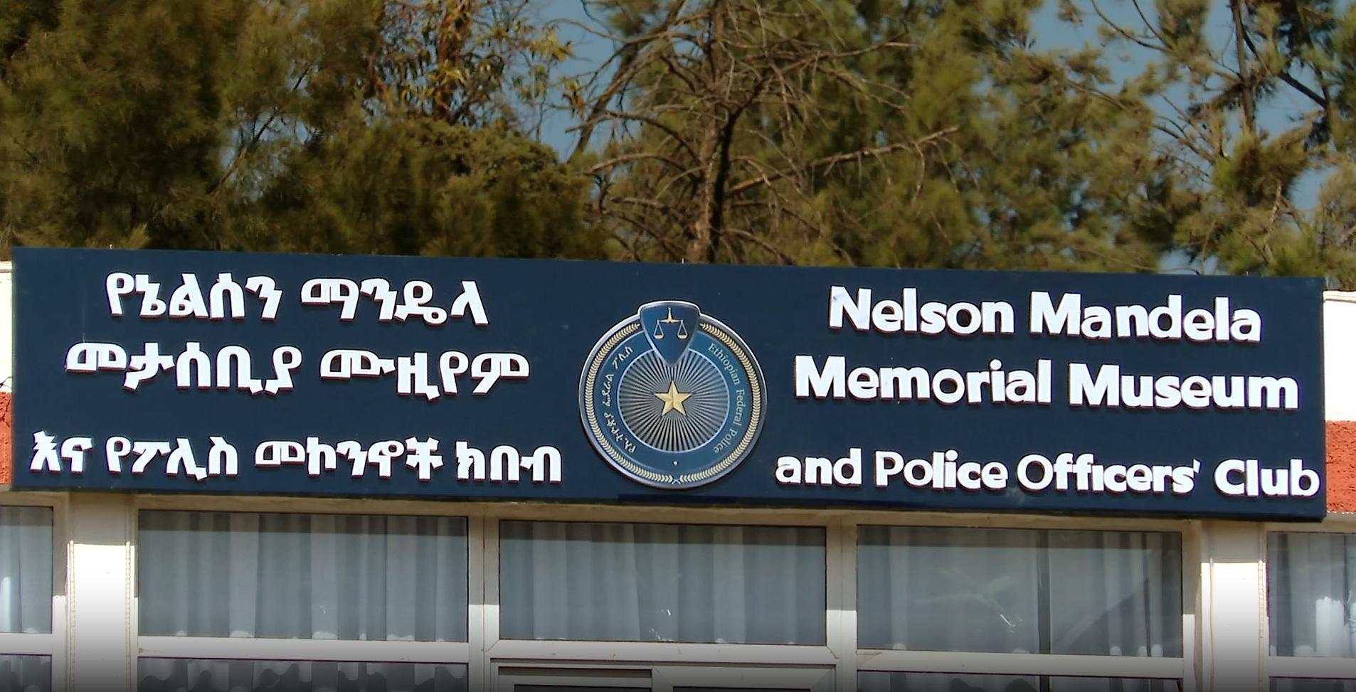Mandela Memorial Museum Honors Ethiopia's Role Mandela Memorial Museum Honors Ethiopia's Role