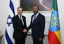 Israeli President Praises Ethiopia as Key African Ally Israeli President Praises Ethiopia as Key African Ally