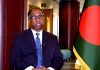 Bangladesh Eyes Stronger Trade, Investment Links with Ethiopia Bangladesh Eyes Stronger Trade, Investment Links with Ethiopia