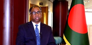 Bangladesh Eyes Stronger Trade, Investment Links with Ethiopia Bangladesh Eyes Stronger Trade, Investment Links with Ethiopia